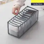 Wardrobe Clothes Organizer - Image 8