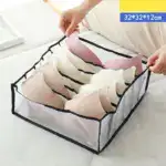 Wardrobe Clothes Organizer - Image 10